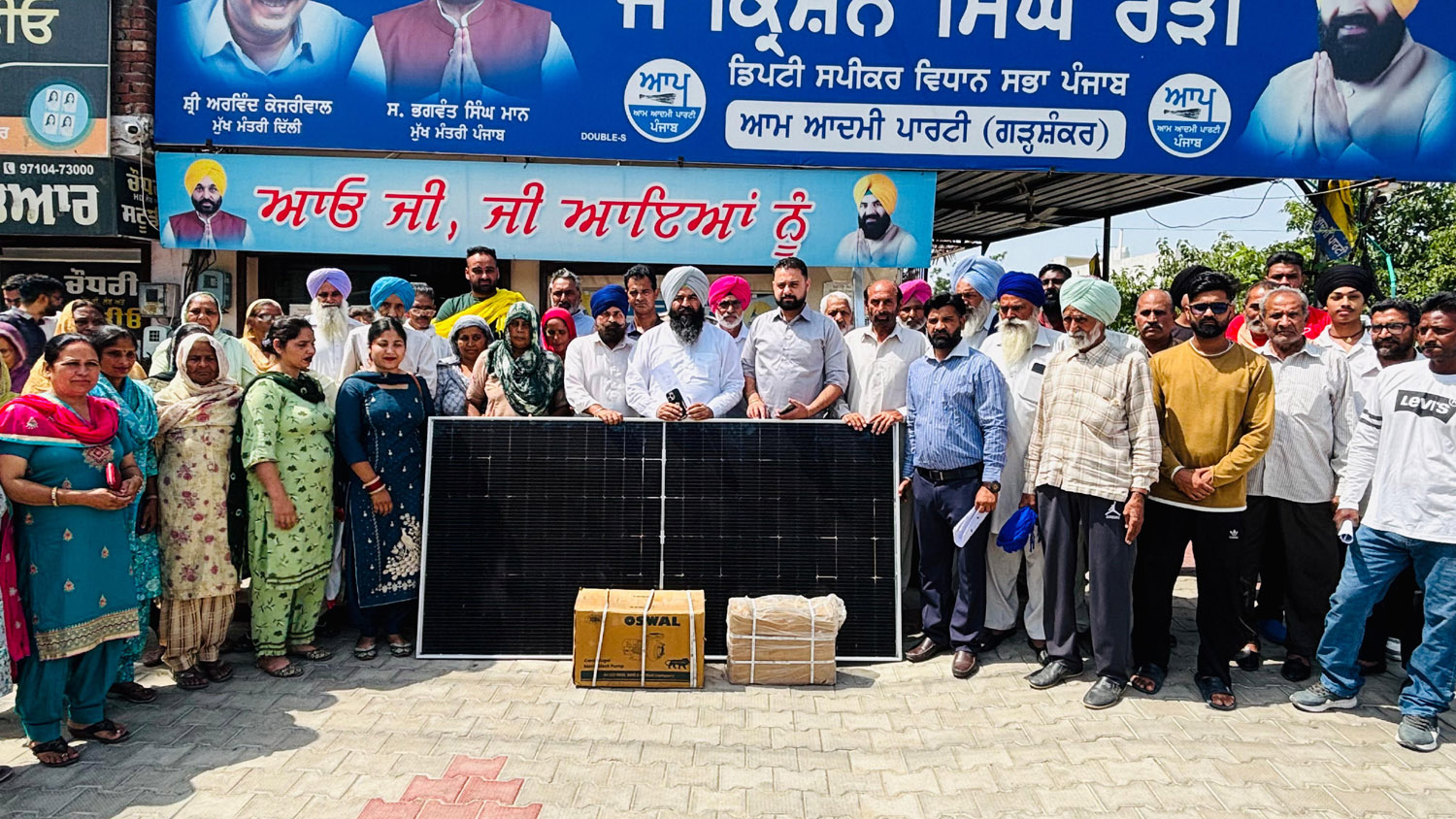 Deputy Speaker Jai Krishna Singh Raudi took a new step towards sustainable development, new solar systems were given to various villages of Garhshankar constituency.